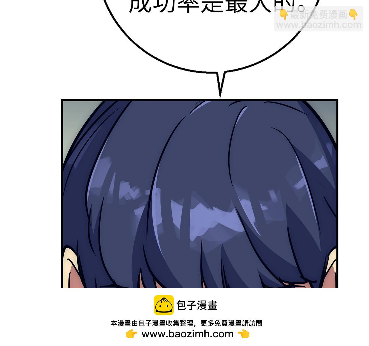 第26话 无路可逃49