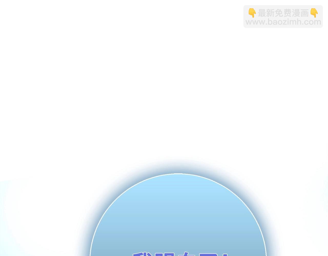 第26话 无路可逃65
