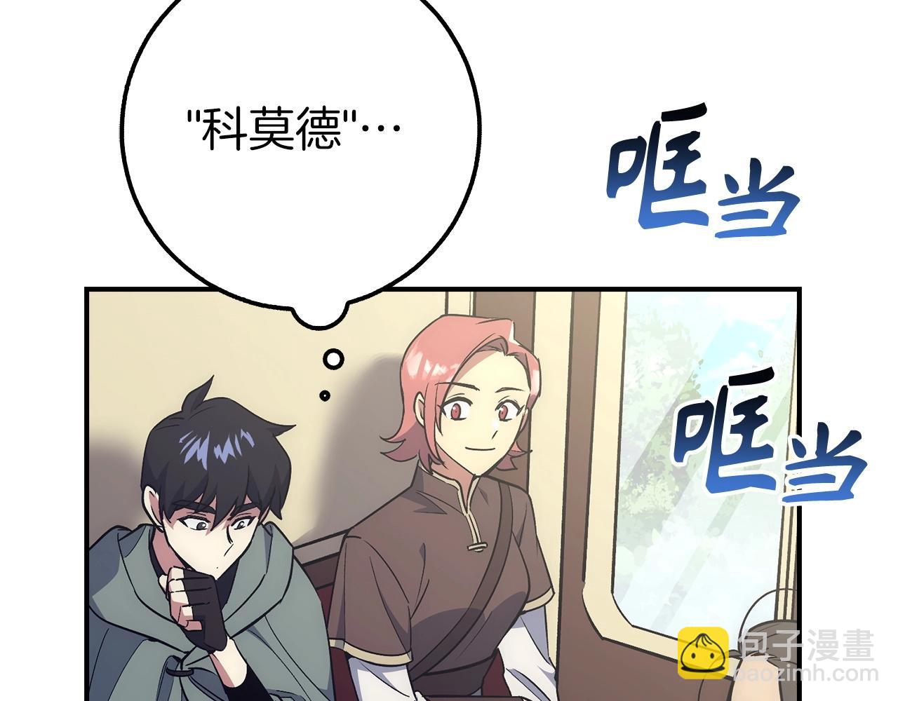 第26话 无路可逃7