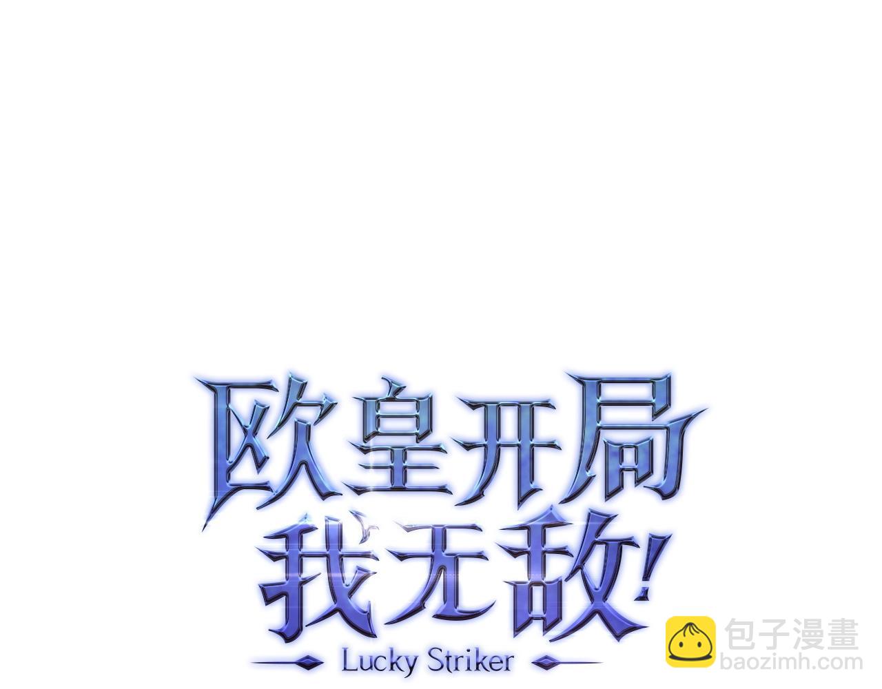 第26话 无路可逃70