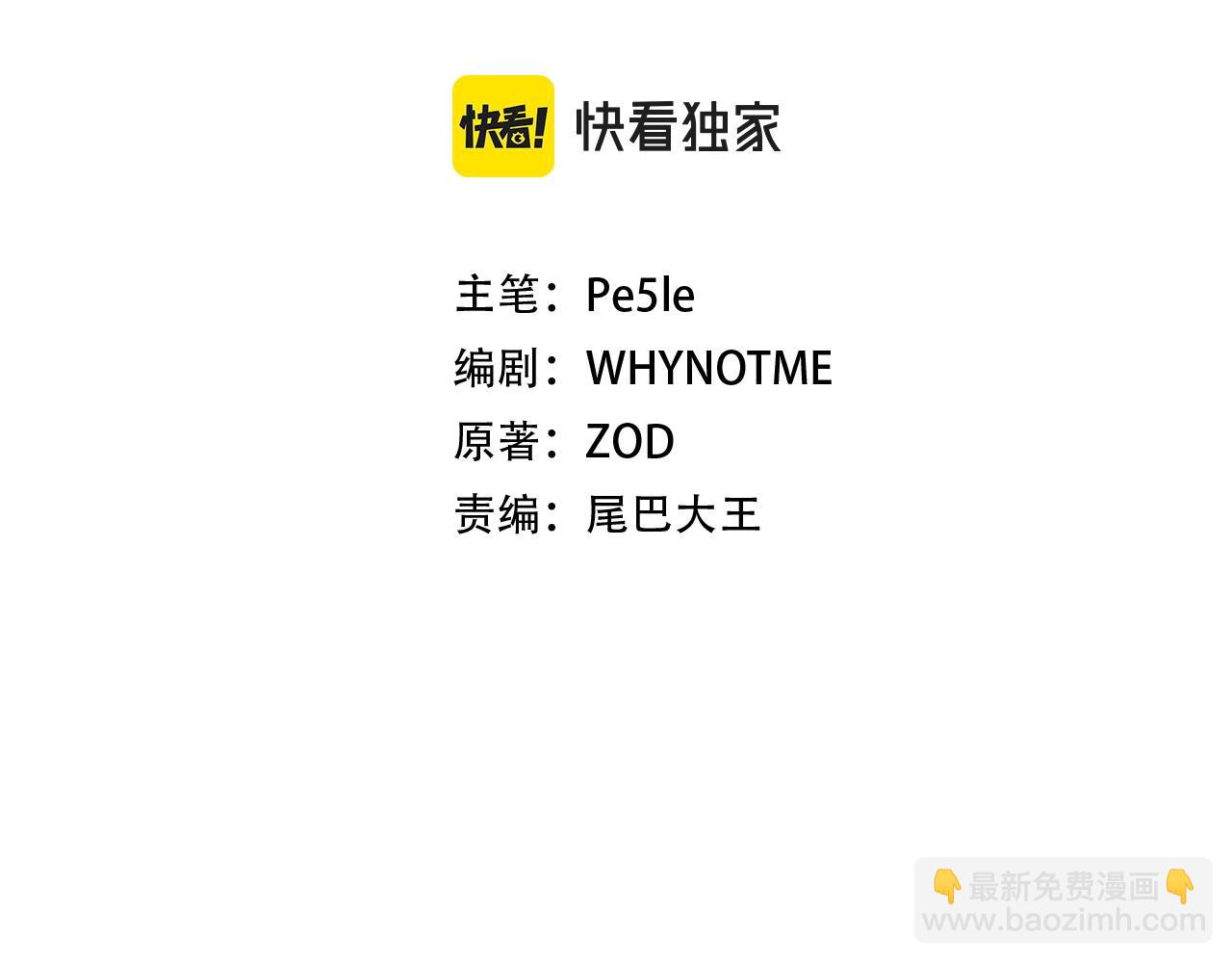 第26话 无路可逃71