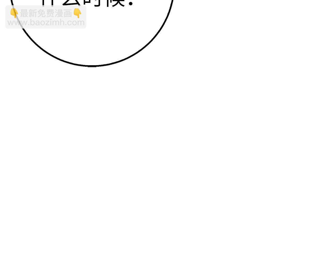 第26话 无路可逃78