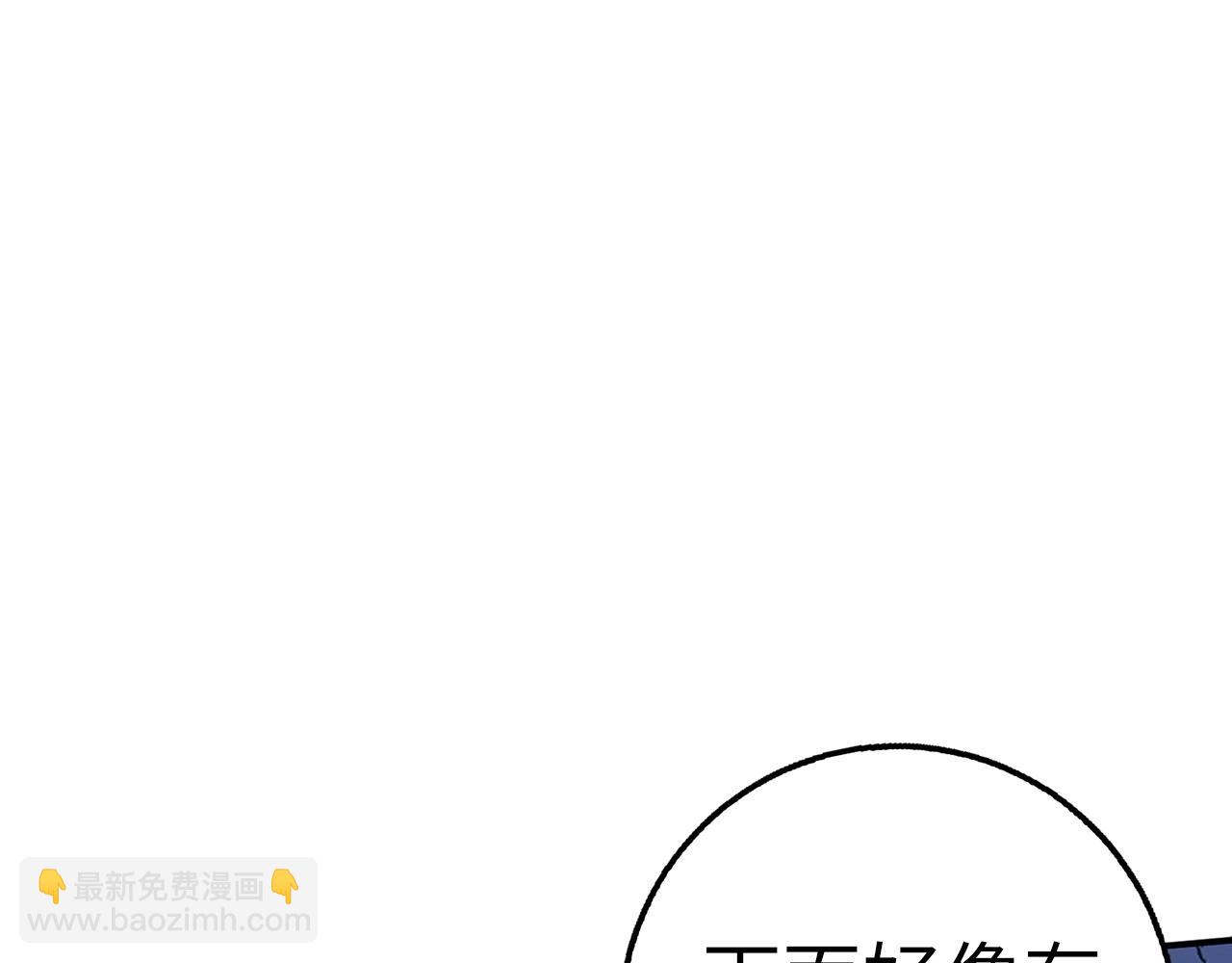 第26话 无路可逃85
