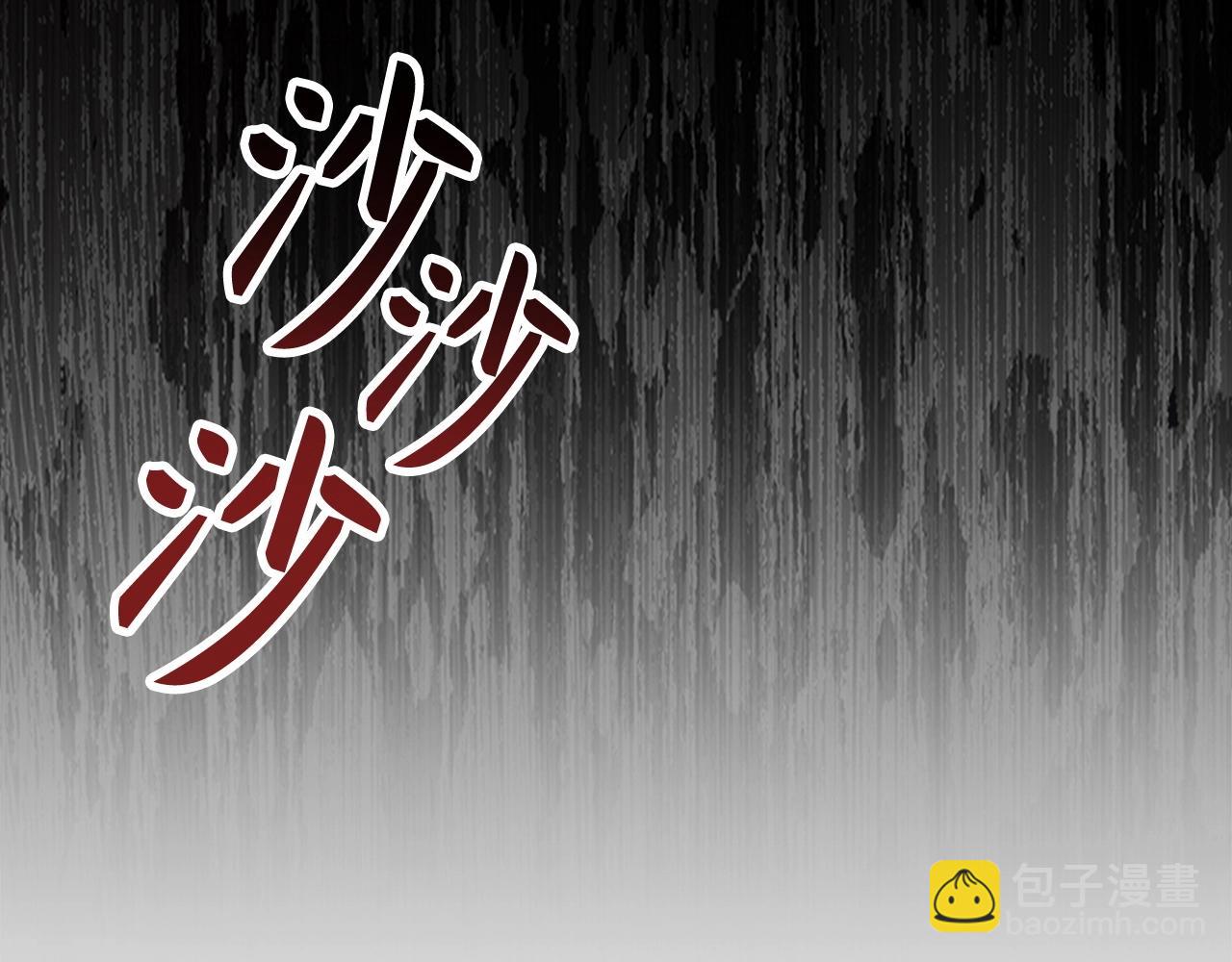 第26话 无路可逃91