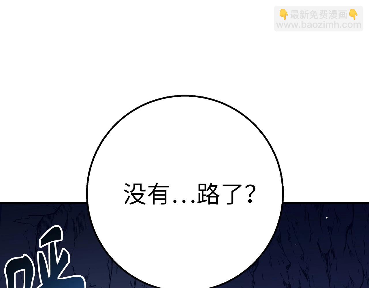 第26话 无路可逃98