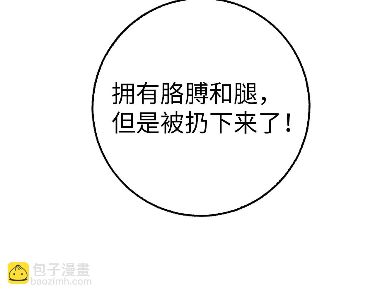 第27话 拉钩116