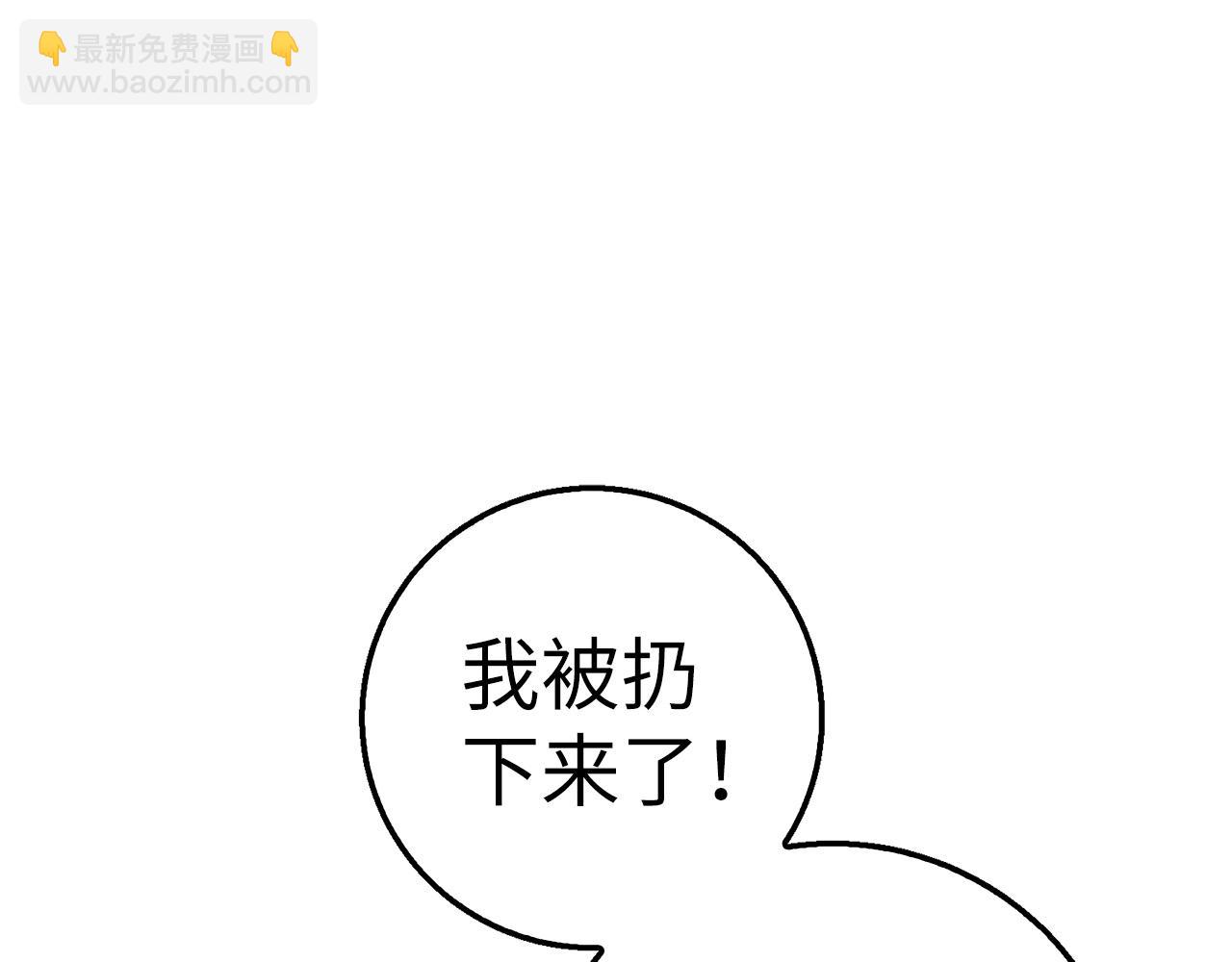 第27话 拉钩120