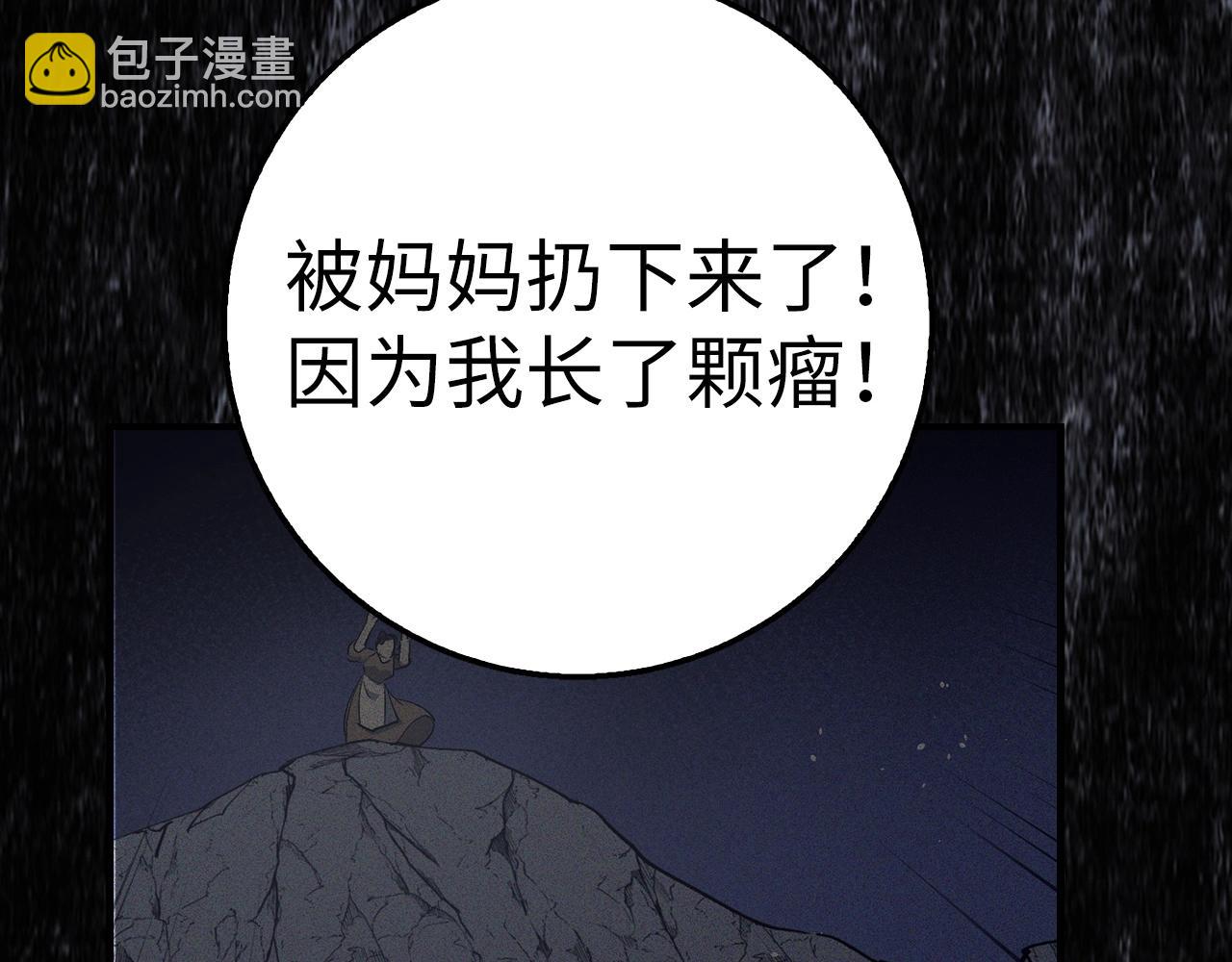 第27话 拉钩124