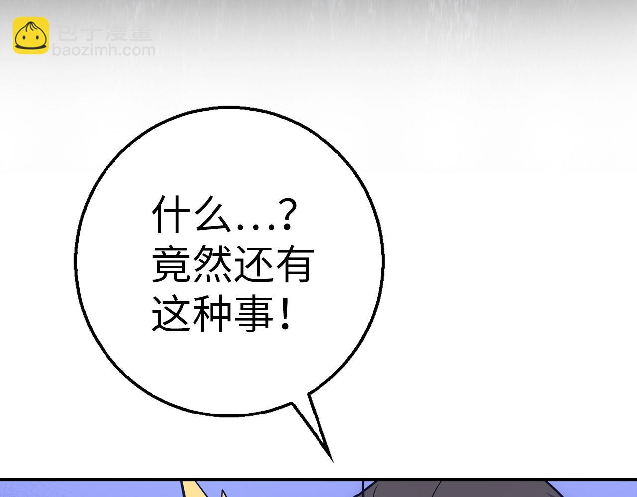 第27话 拉钩127