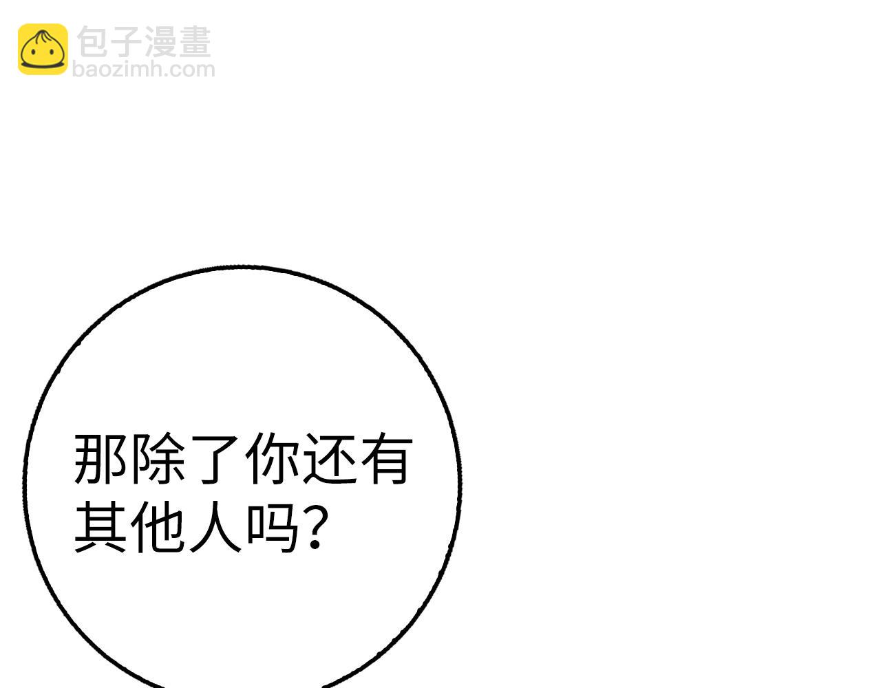 第27话 拉钩132