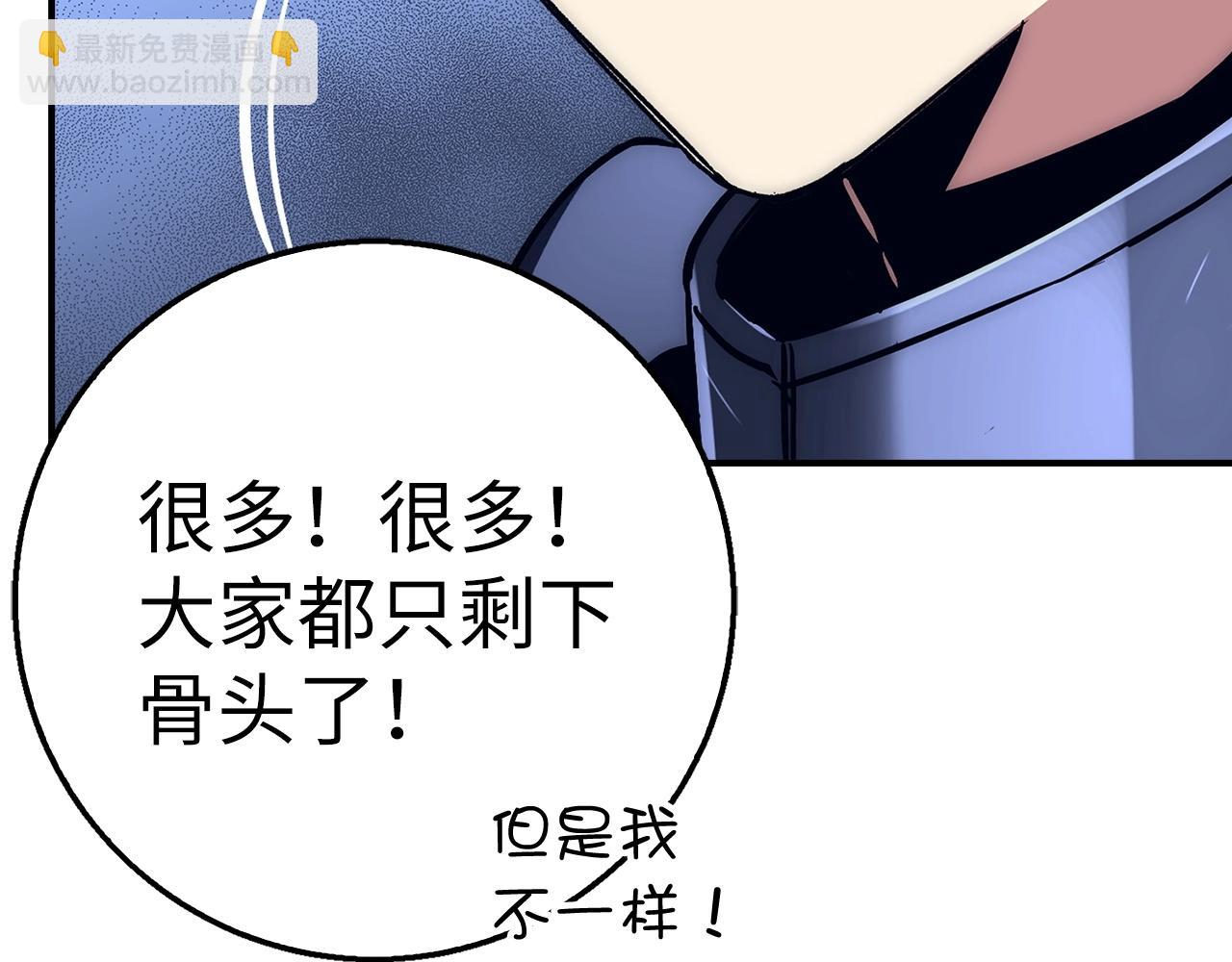 第27话 拉钩134