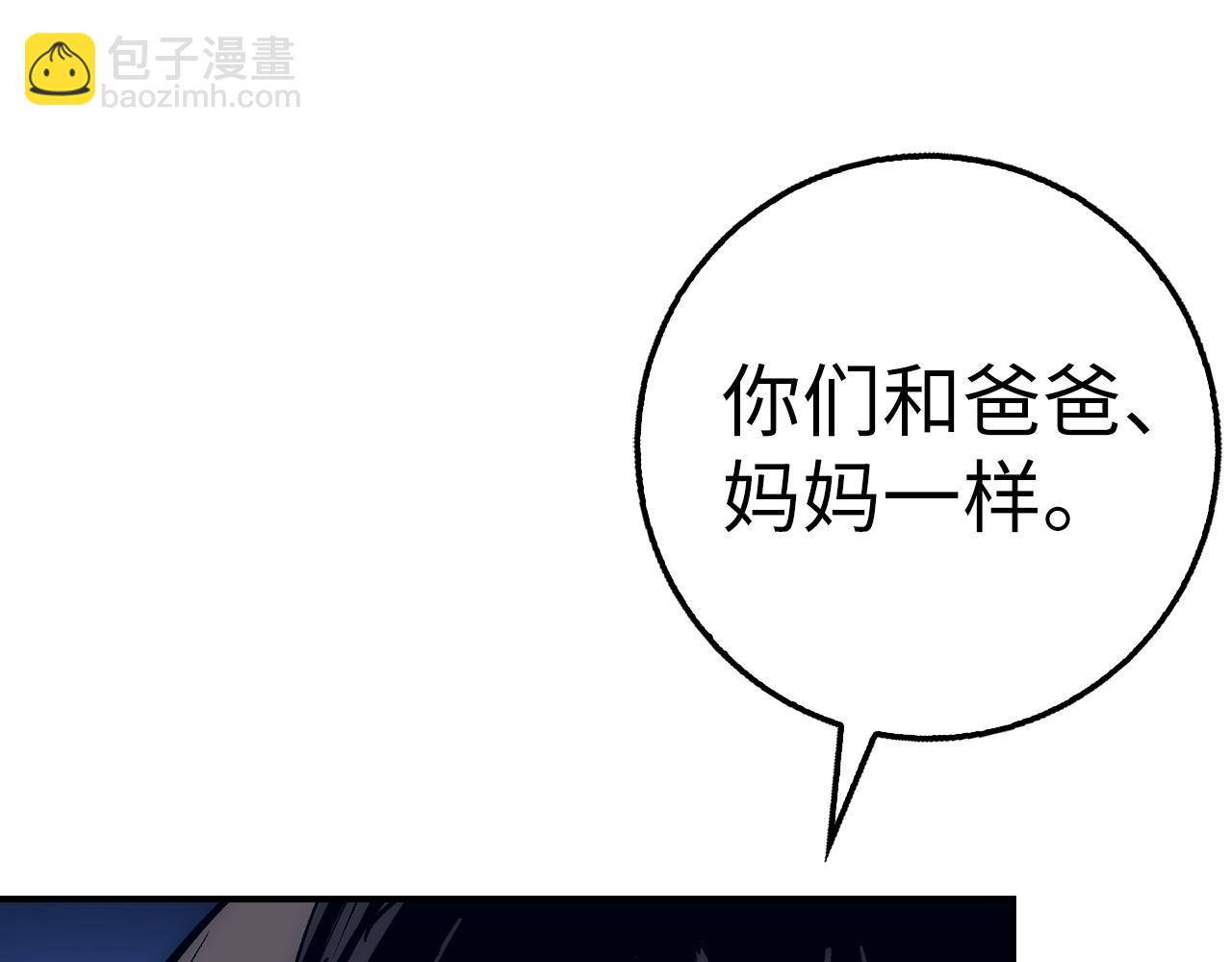 第27话 拉钩136