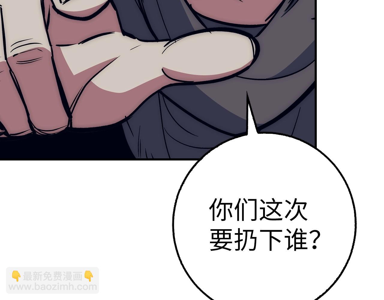 第27话 拉钩138