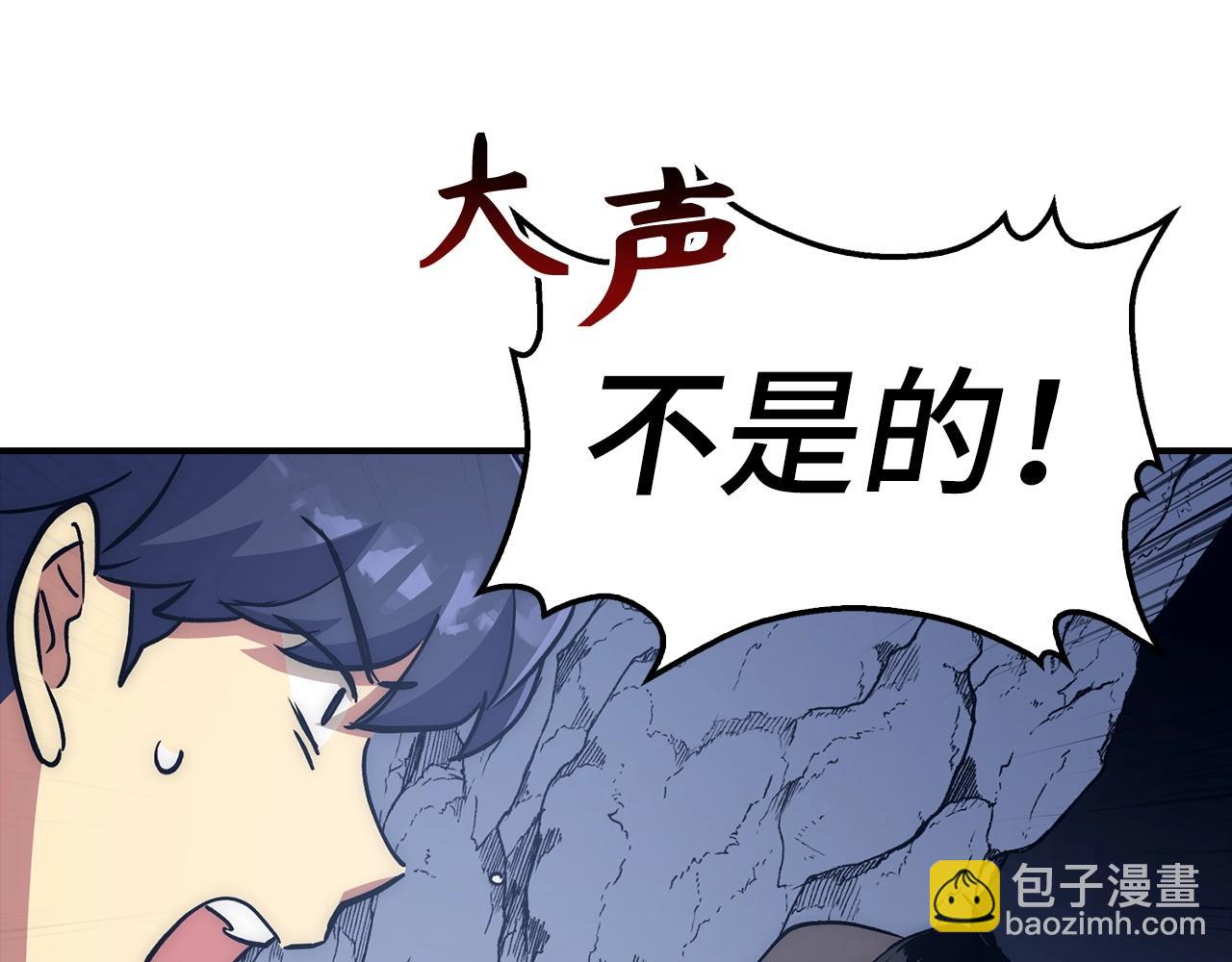 第27话 拉钩140