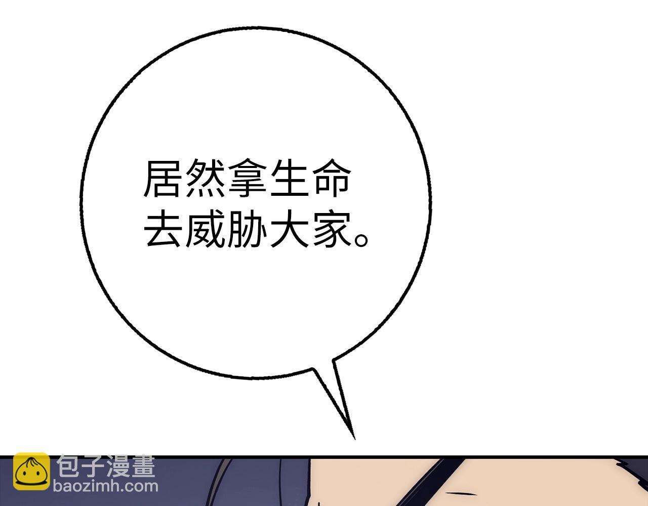 第27话 拉钩179