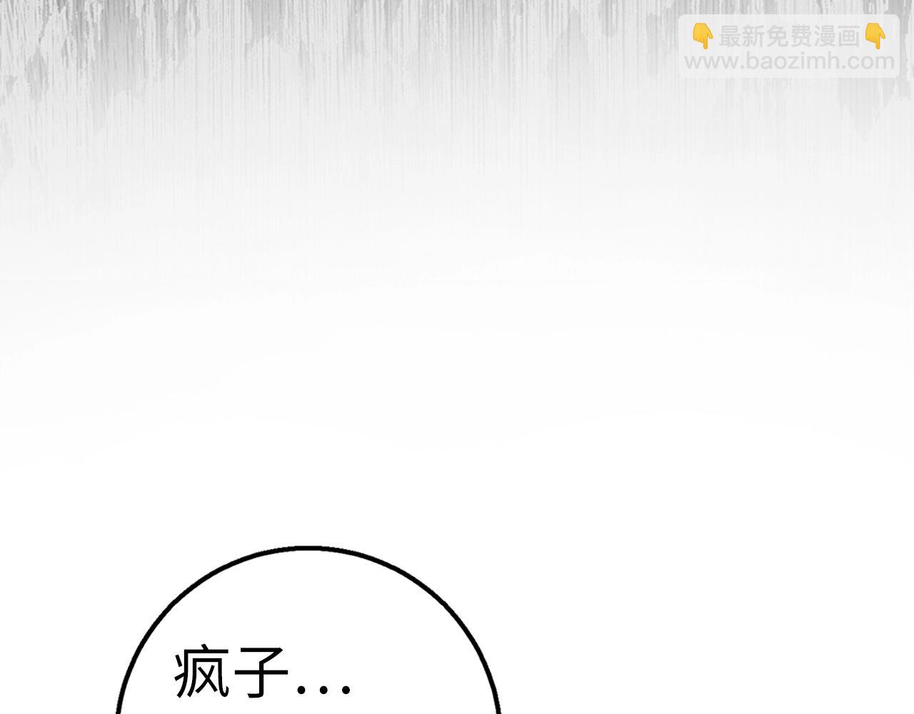 第27话 拉钩186