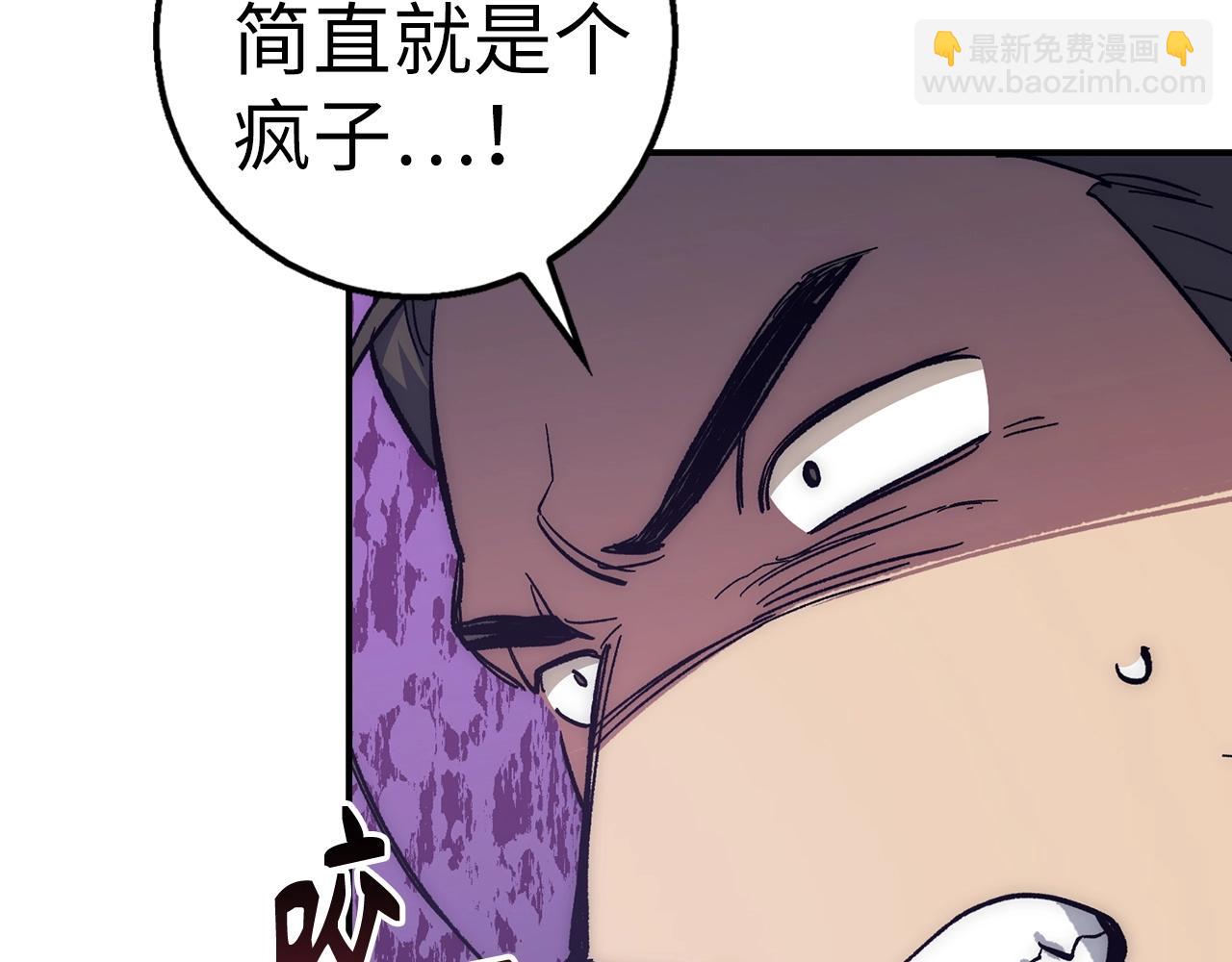 第27话 拉钩187