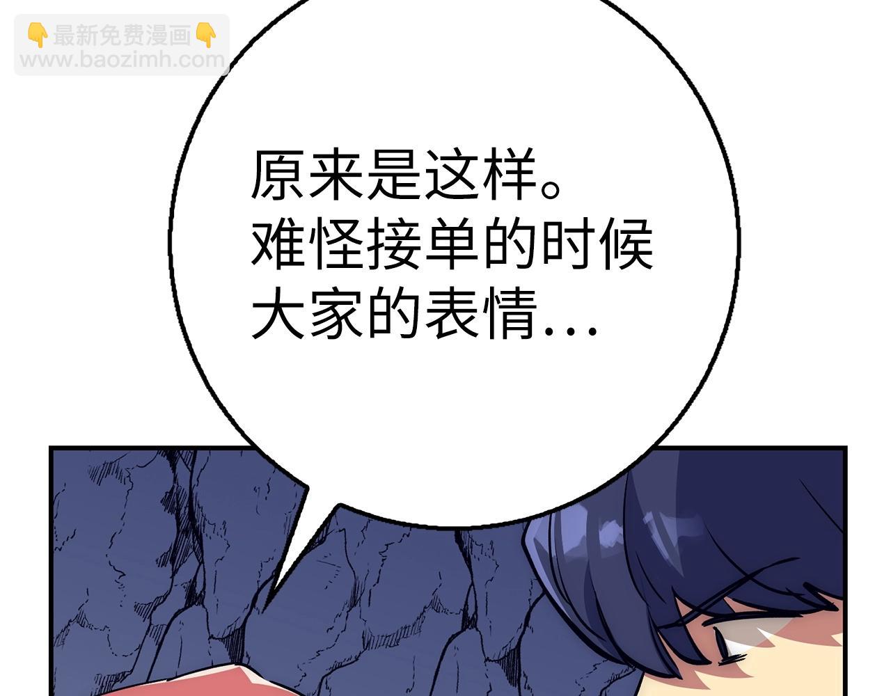 第27话 拉钩190