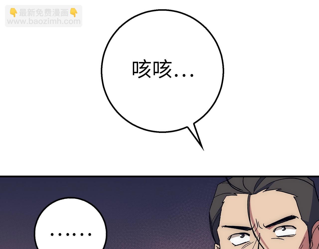 第27话 拉钩198