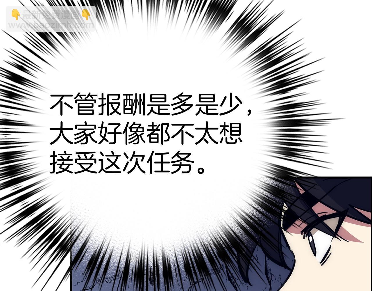 第27话 拉钩201
