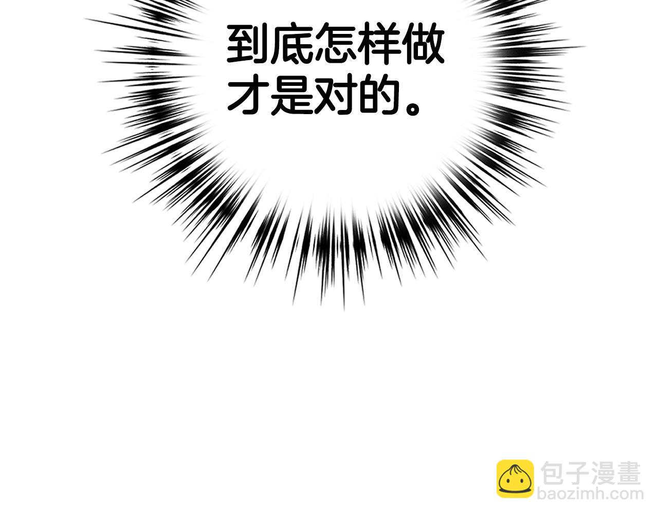第27话 拉钩207