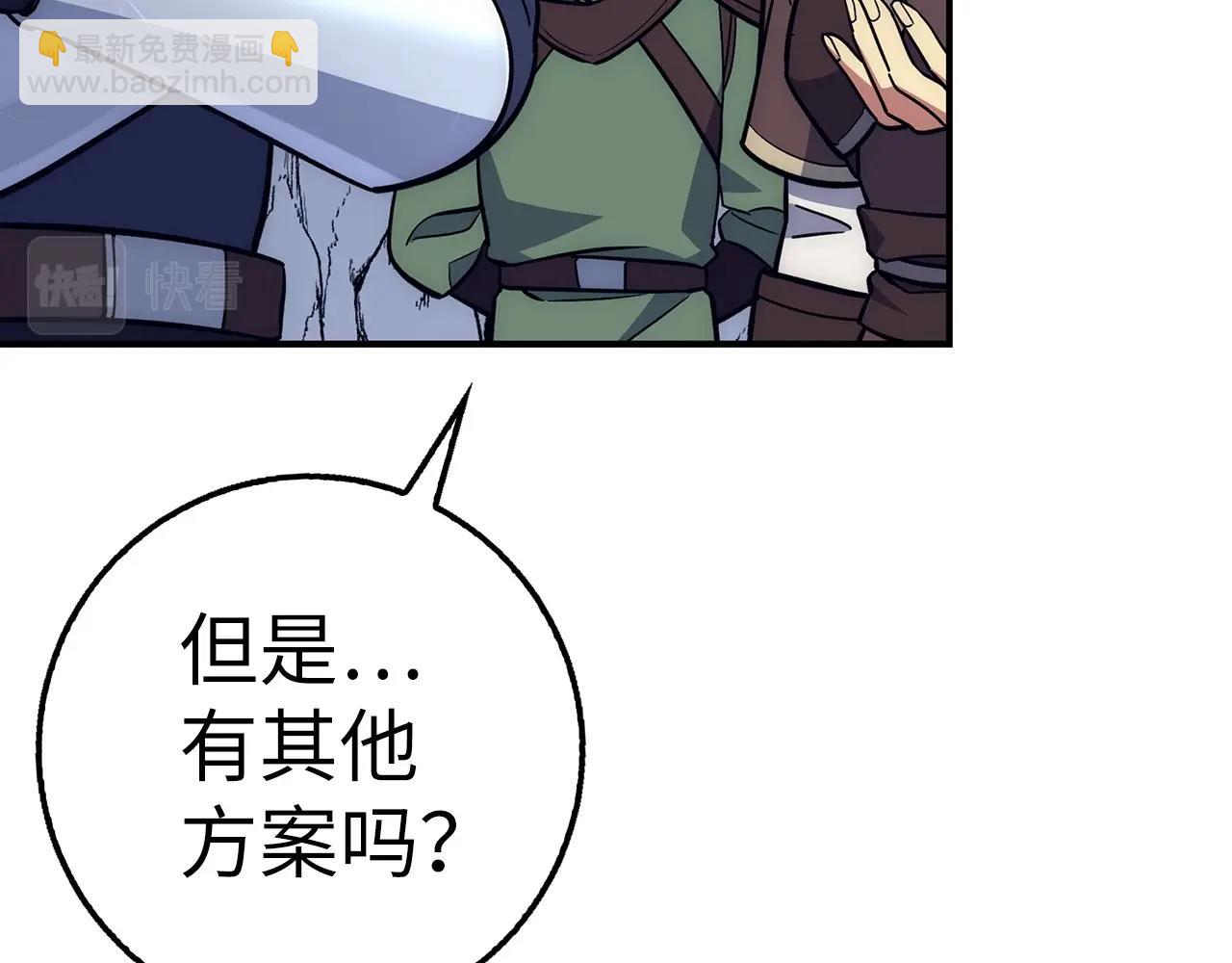 第27话 拉钩218