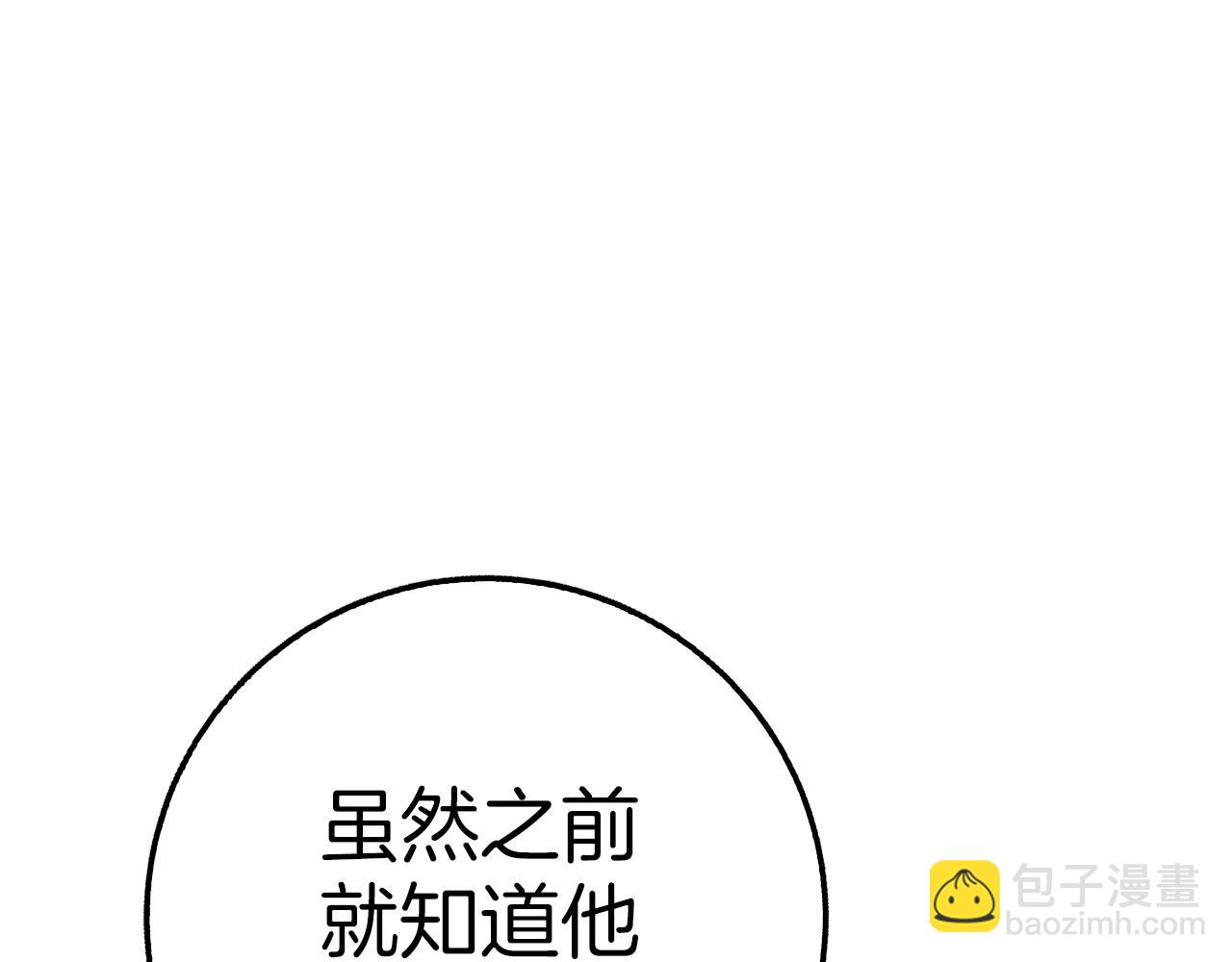 第27话 拉钩22