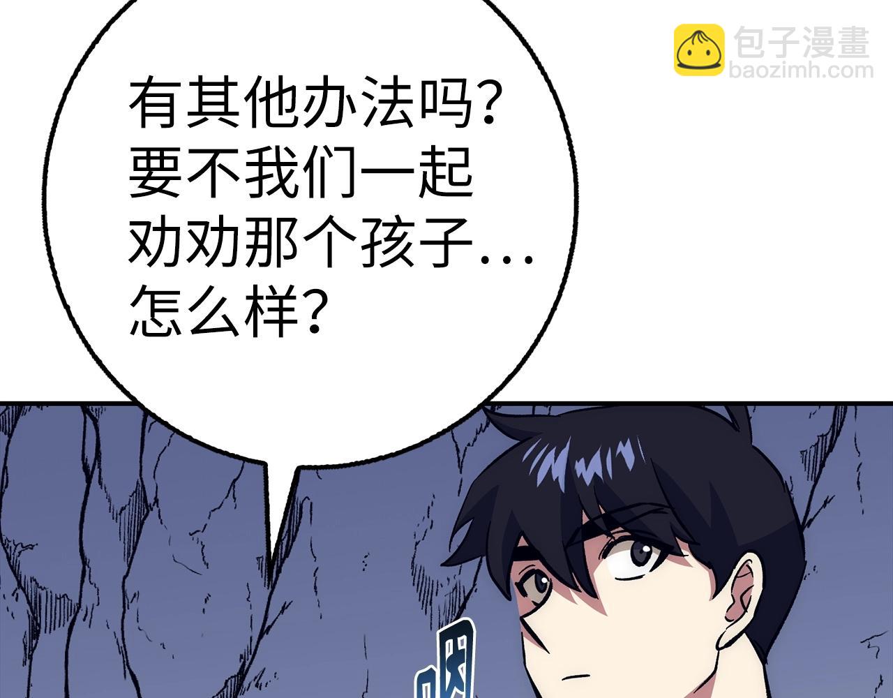 第27话 拉钩224