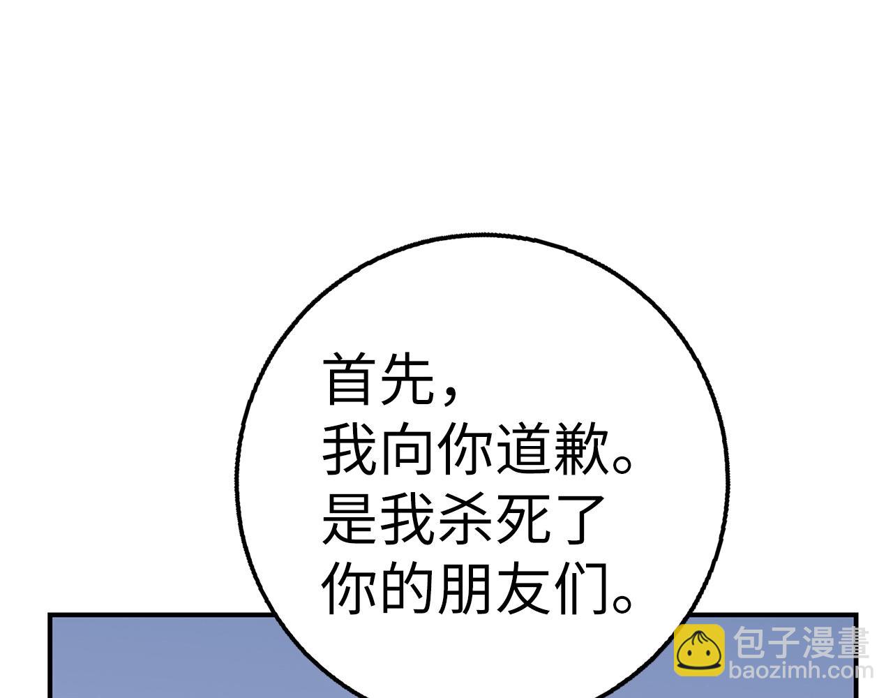 第27话 拉钩229