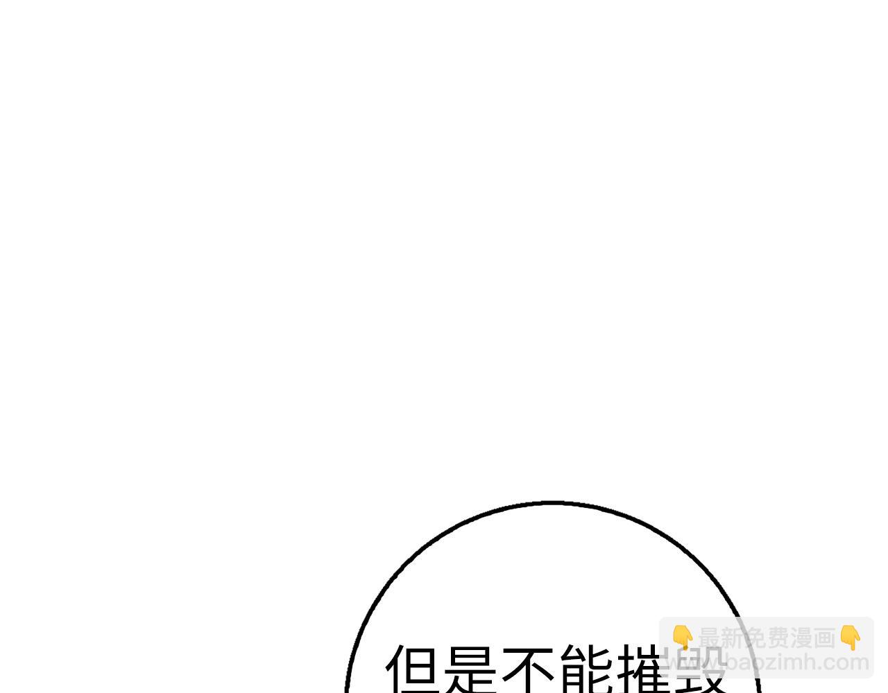 第27话 拉钩232