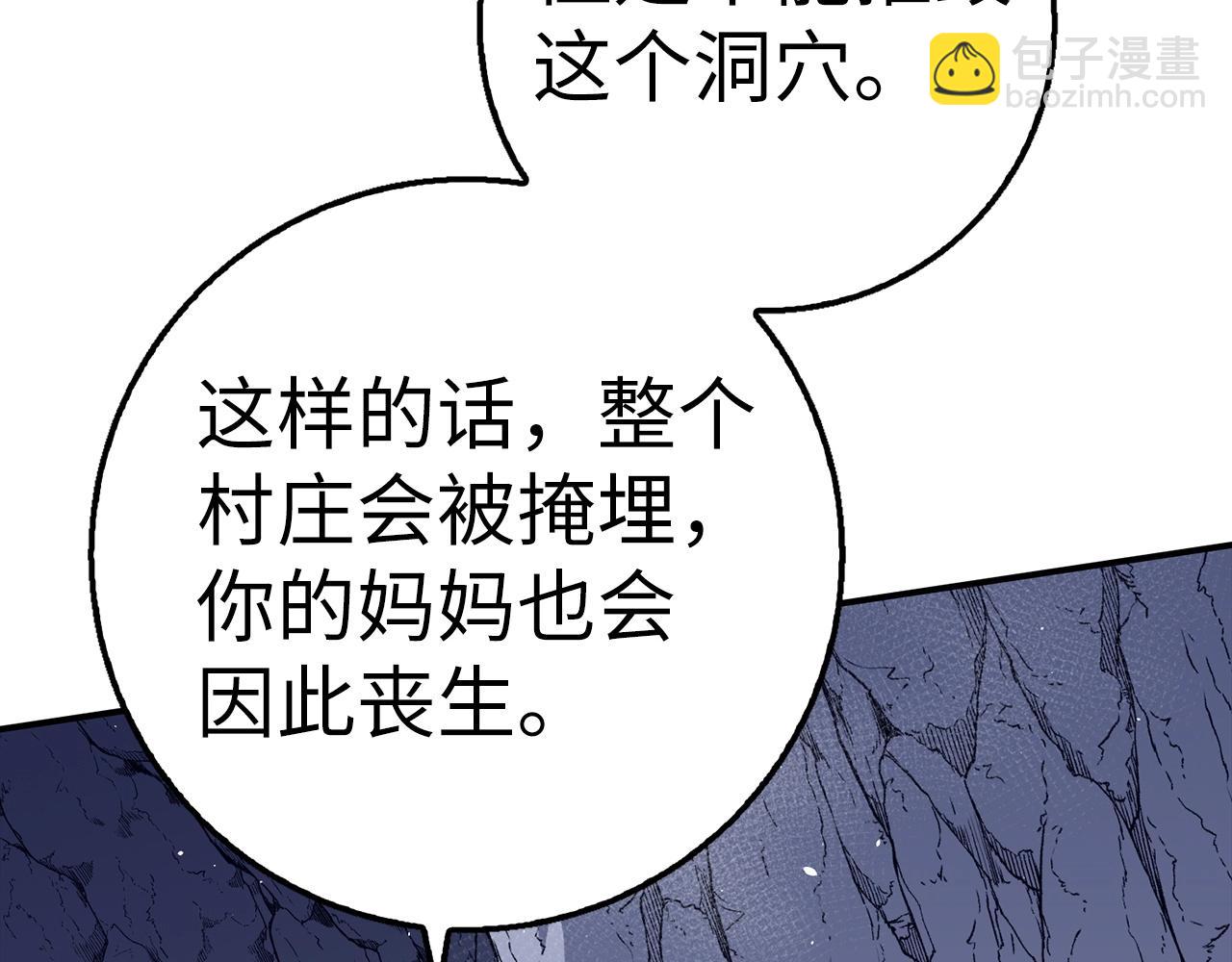第27话 拉钩233