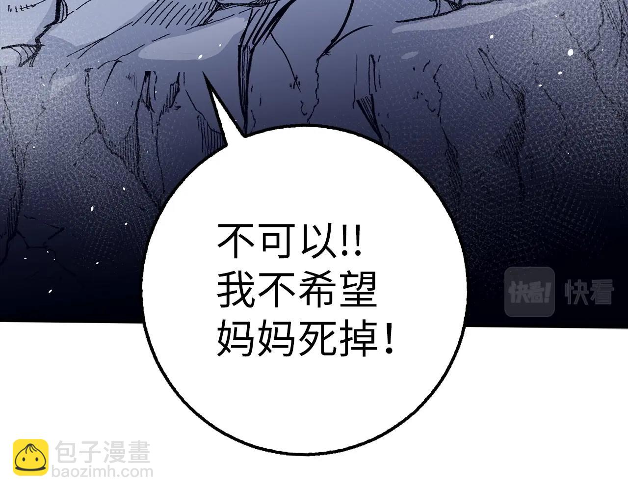 第27话 拉钩235