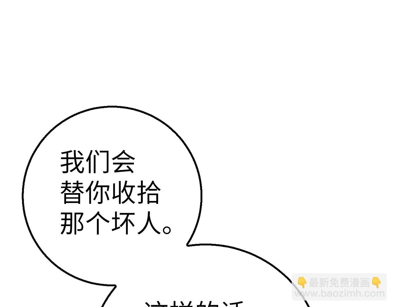 第27话 拉钩238