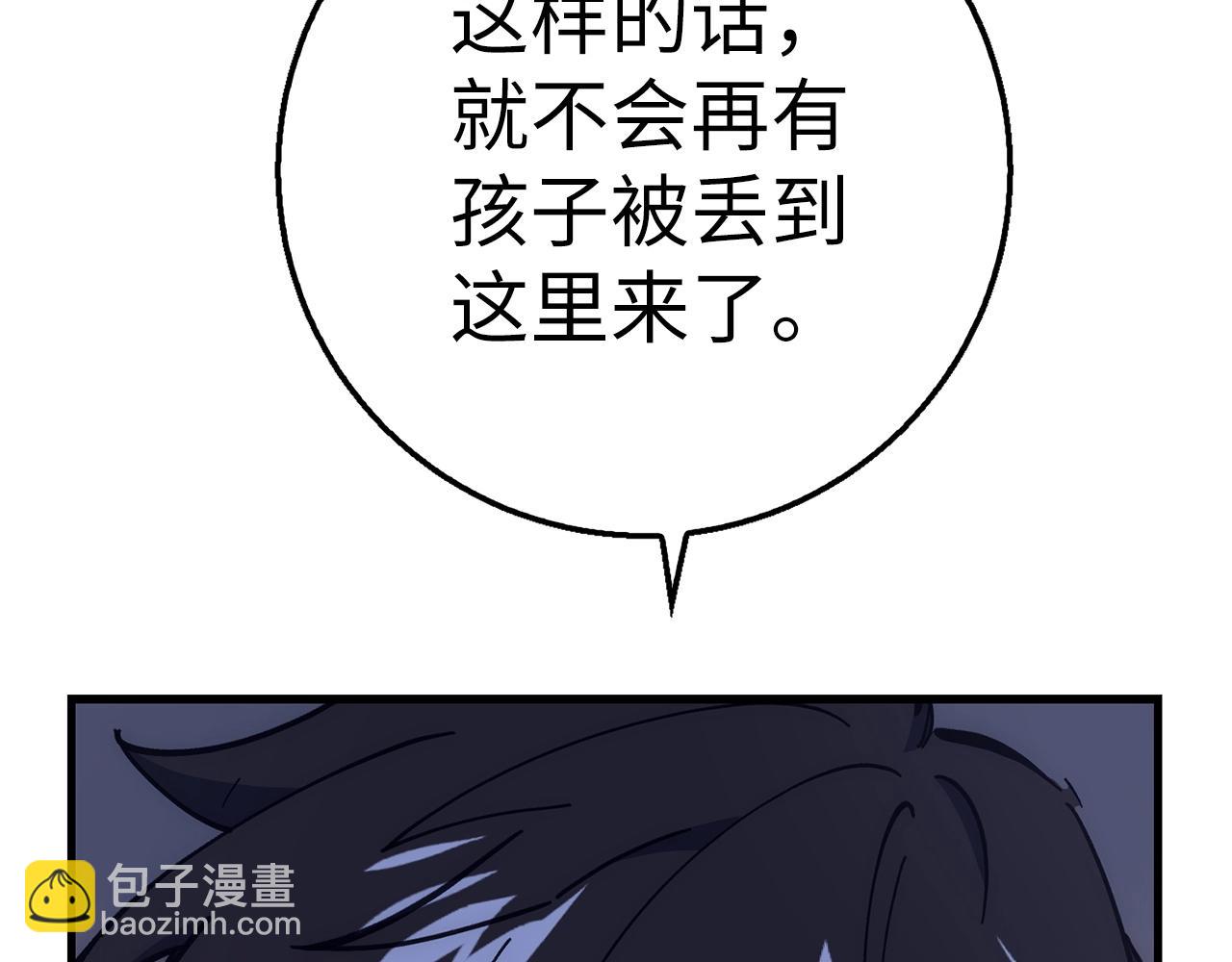 第27话 拉钩239