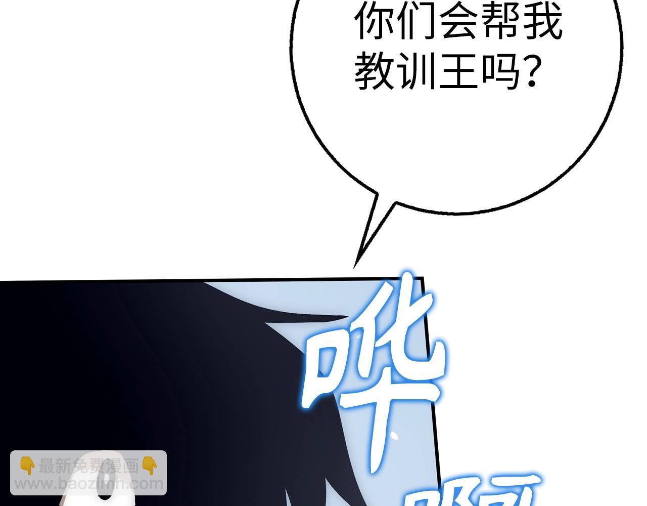 第27话 拉钩243