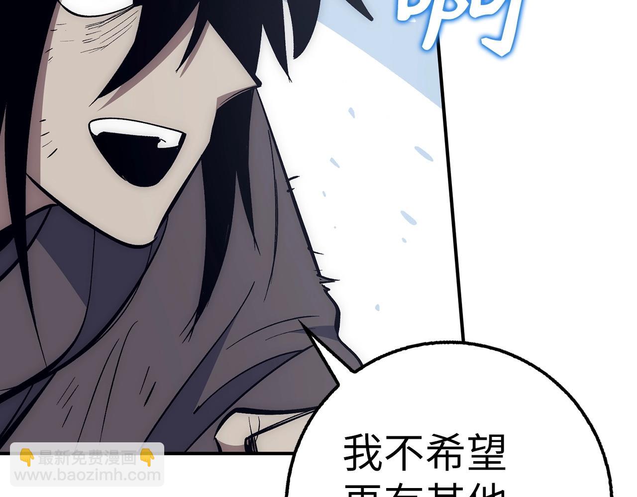 第27话 拉钩244