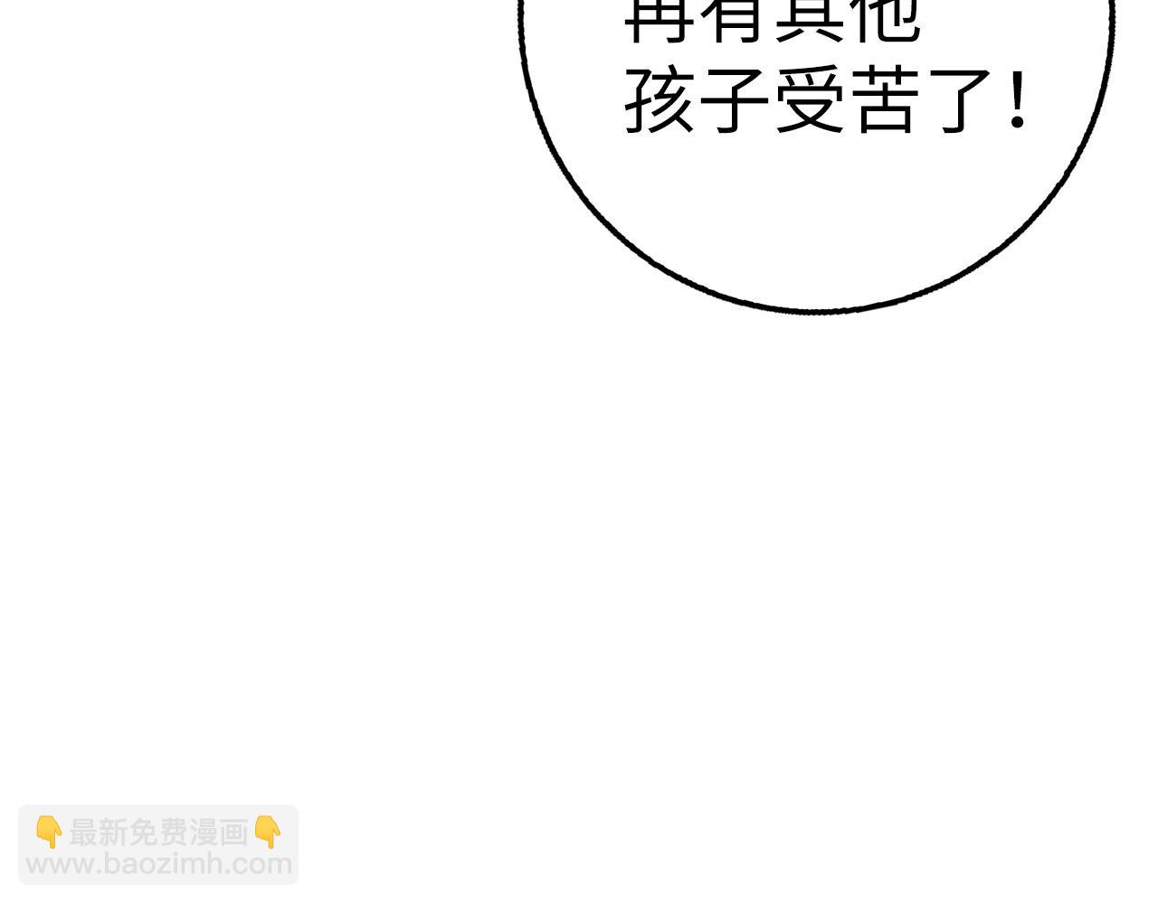 第27话 拉钩245