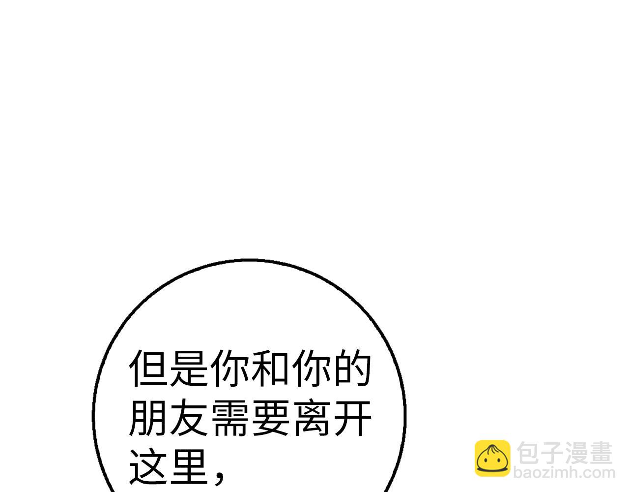 第27话 拉钩246