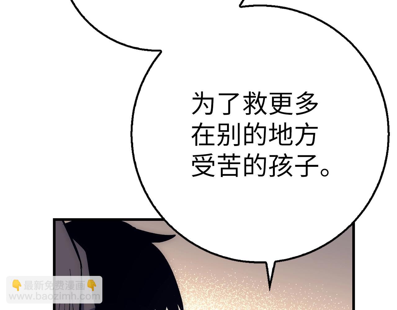 第27话 拉钩247