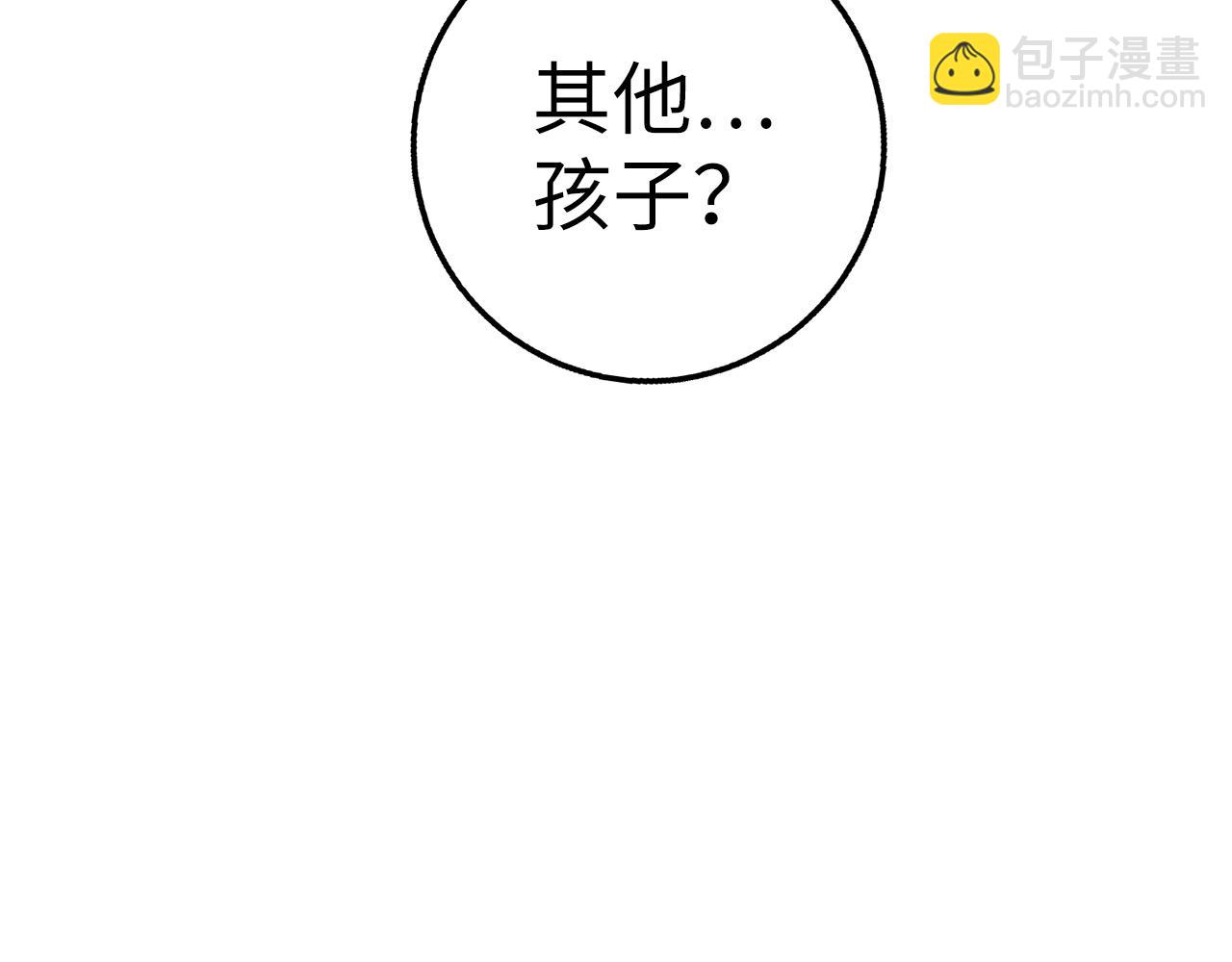 第27话 拉钩249