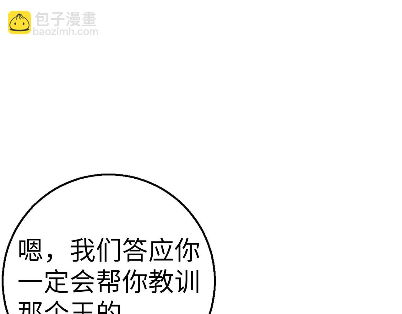 第27话 拉钩250