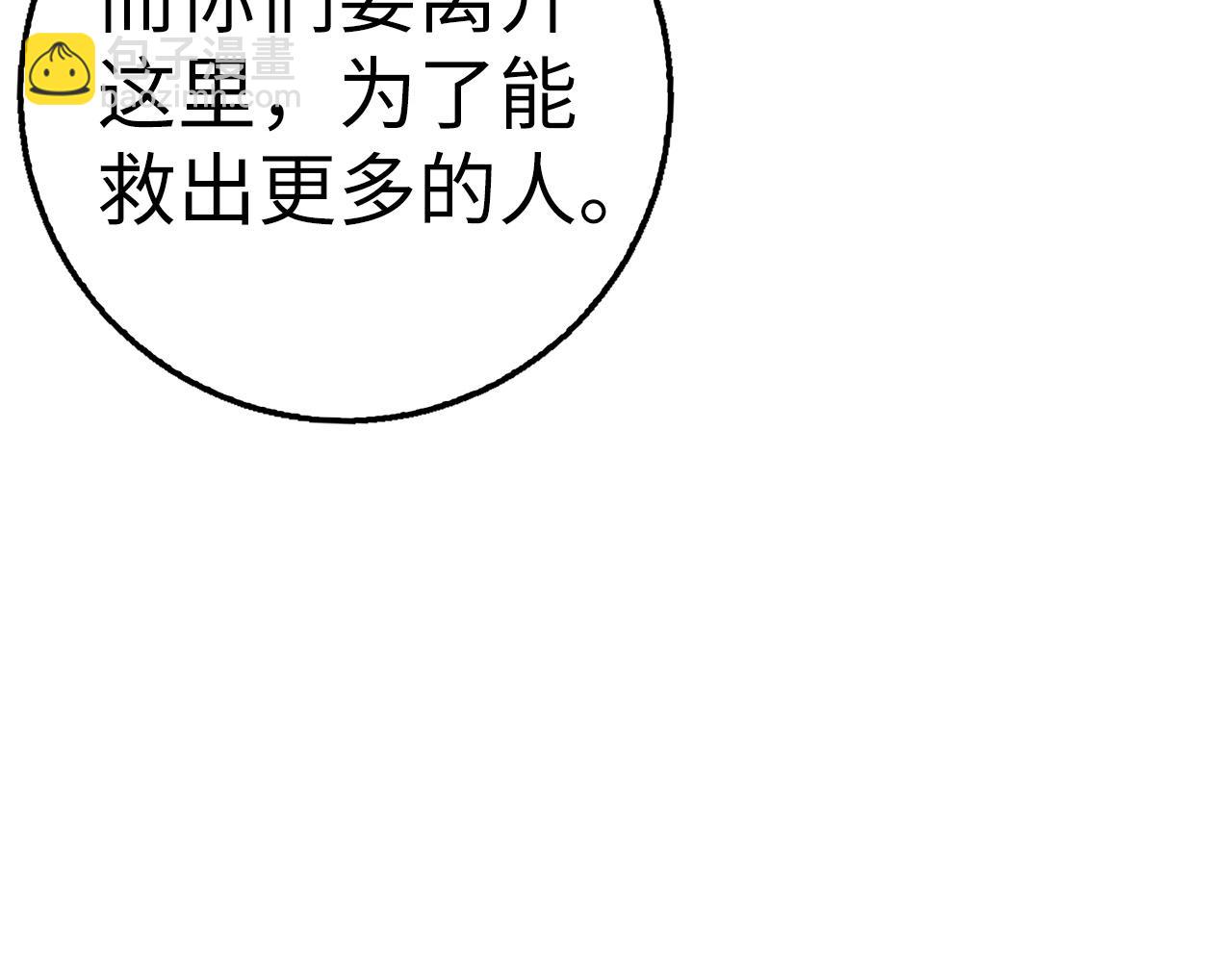 第27话 拉钩253