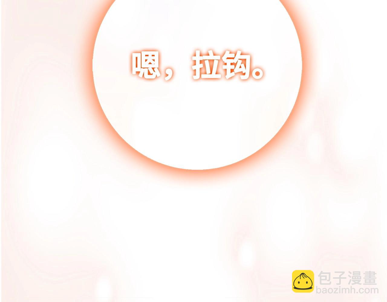 第27话 拉钩258