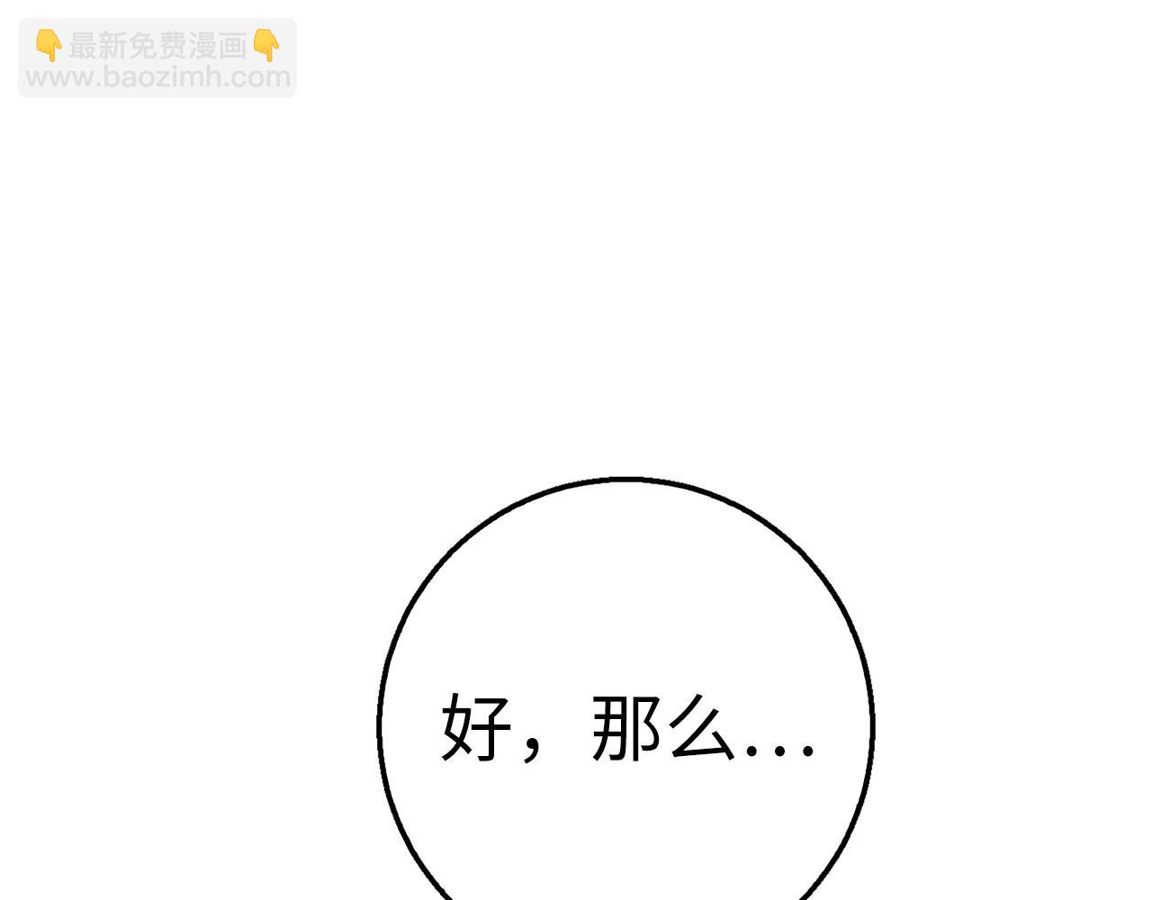 第27话 拉钩262