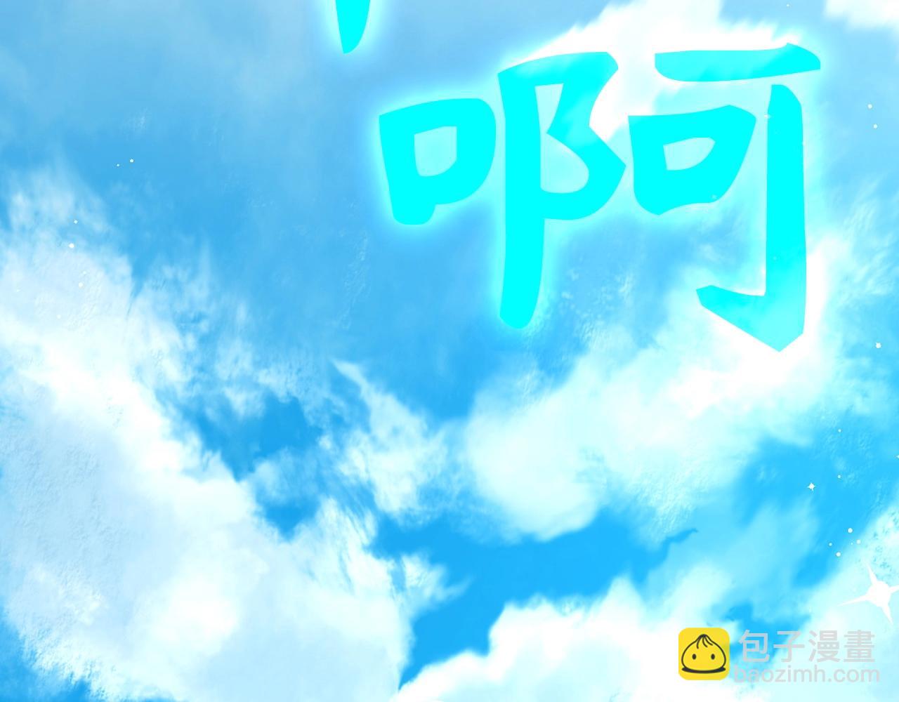 第27话 拉钩276