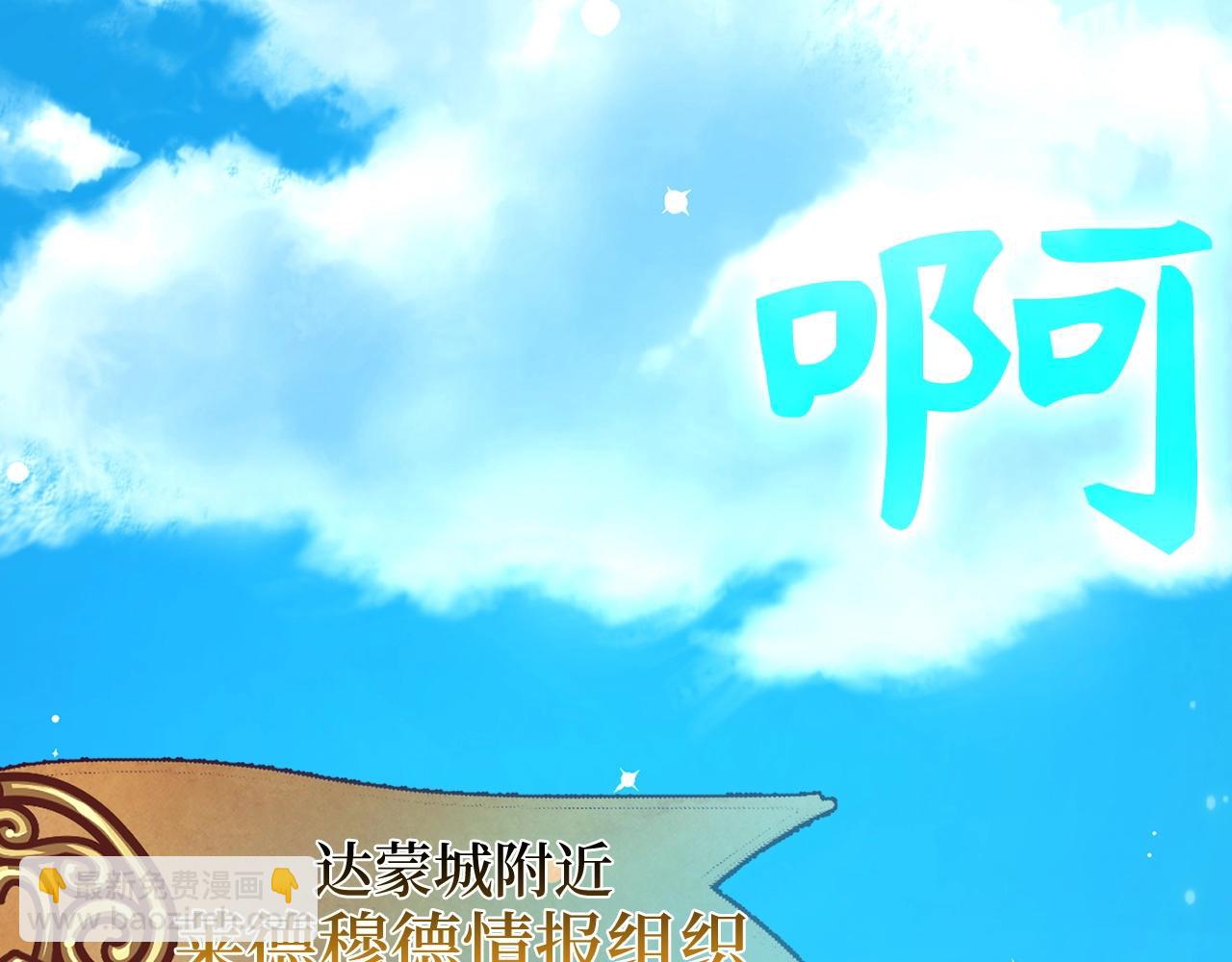 第27话 拉钩277