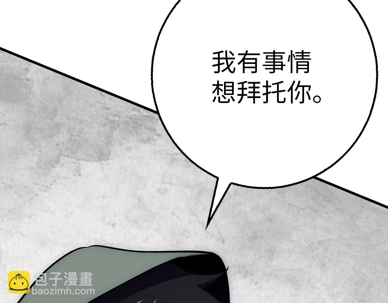 第27话 拉钩285