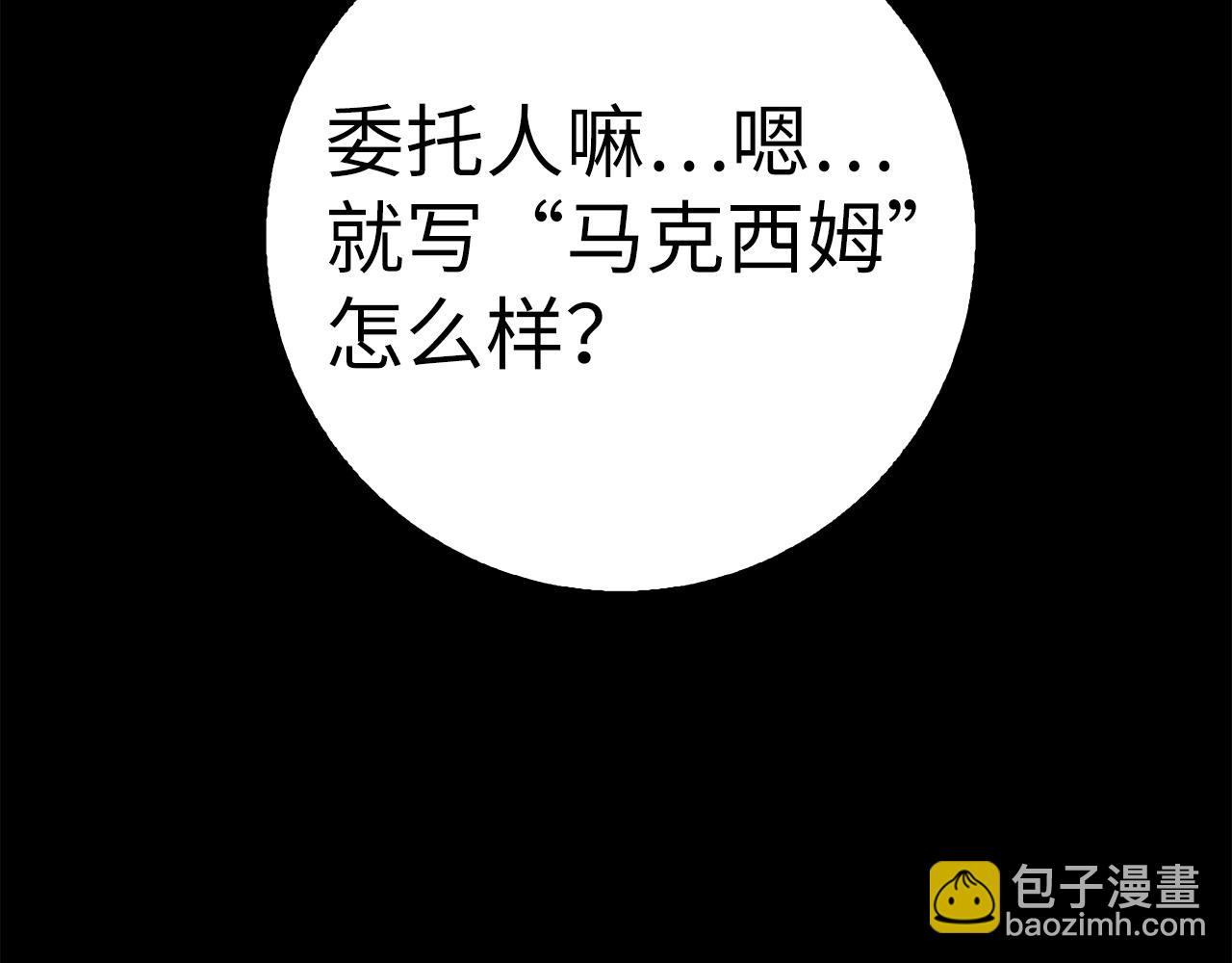 第27话 拉钩289