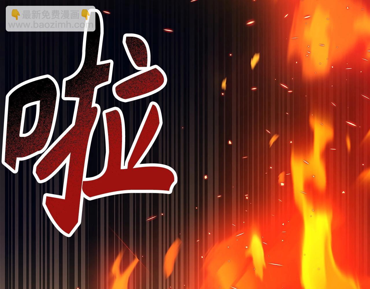 第27话 拉钩3