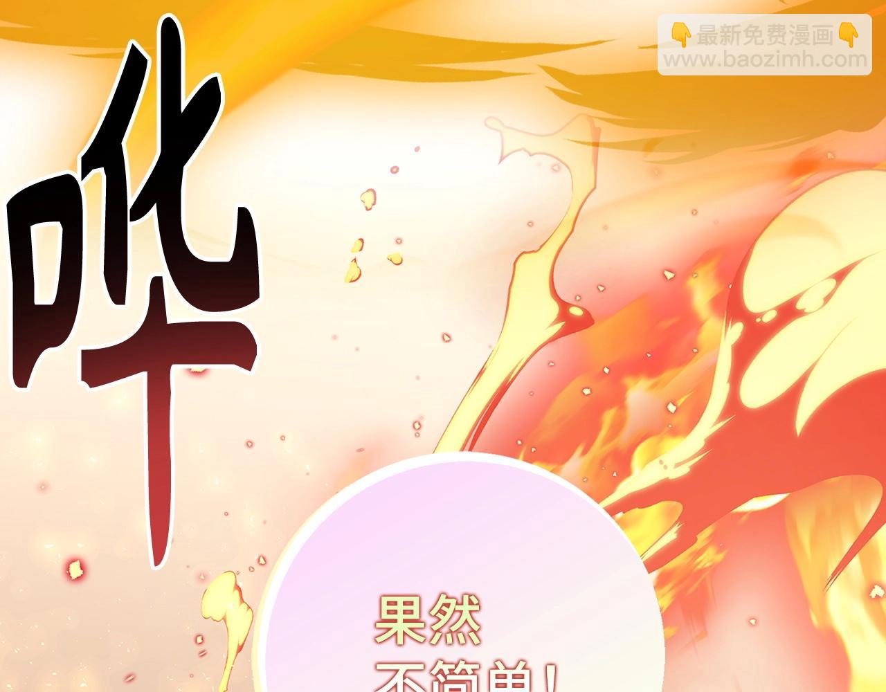 第27话 拉钩31